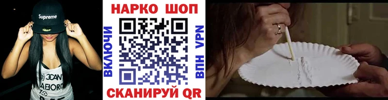 Магазины продажи наркотиков Дудинка Альфа ПВП МЕФ ГАШИШ МАРИХУАНА