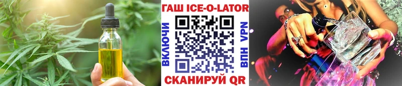 Canna-Cookies конопля  Дудинка 