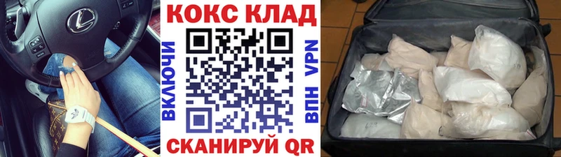 КОКАИН Колумбийский  mega зеркало  Дудинка 