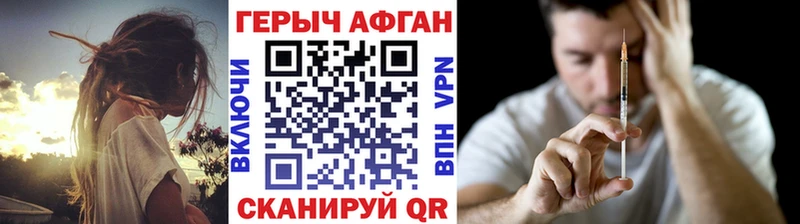 ГЕРОИН Heroin  дарнет шоп  Дудинка 