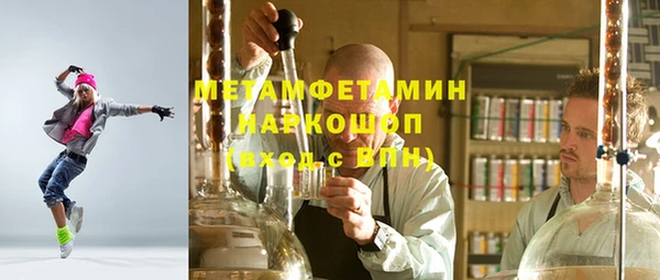 мяу мяу кристалл Богородск