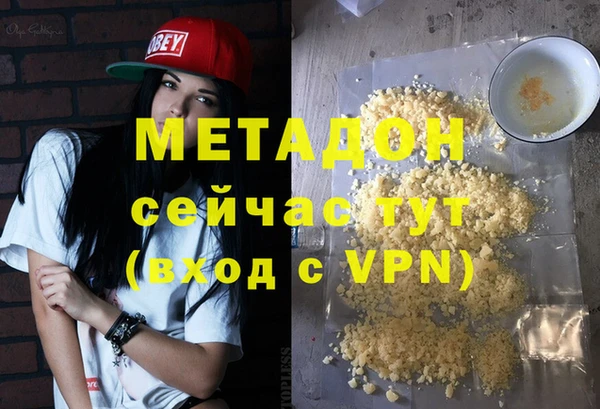метадон Белокуриха