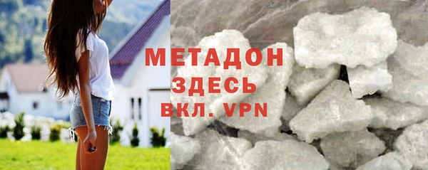метадон Белокуриха