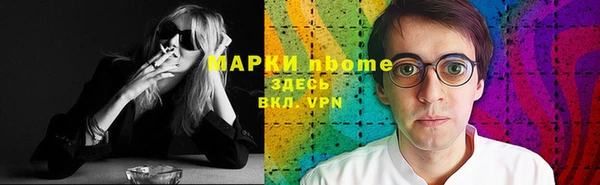 кокаин перу Белоозёрский