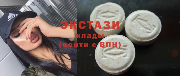 марки lsd Беломорск