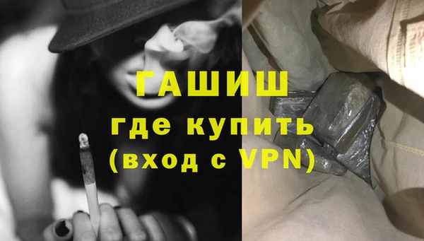 метадон Белокуриха