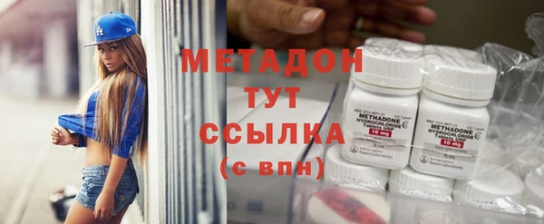 дистиллят марихуана Богданович