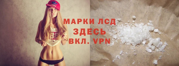 дистиллят марихуана Богданович