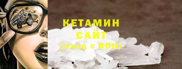 дистиллят марихуана Богданович