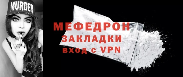 марки lsd Беломорск