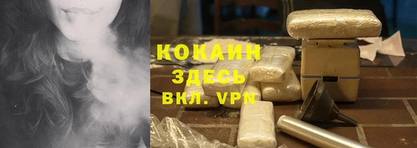 дистиллят марихуана Богданович