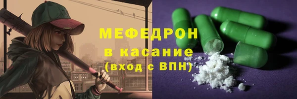 марки lsd Беломорск