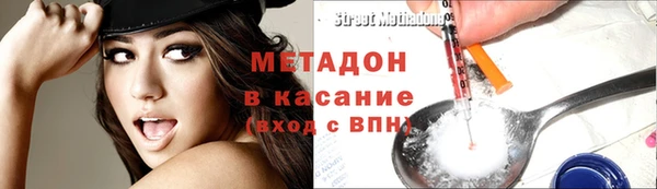 мяу мяу кристалл Богородск