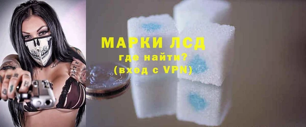 мяу мяу кристалл Богородск