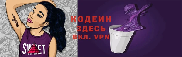 марки lsd Беломорск