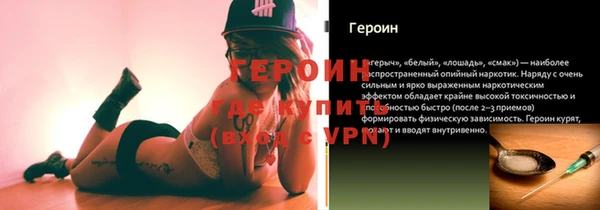 метадон Белокуриха