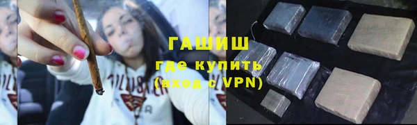 мяу мяу кристалл Богородск