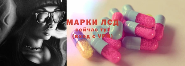 дистиллят марихуана Богданович