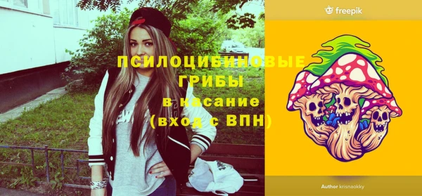 мяу мяу кристалл Богородск