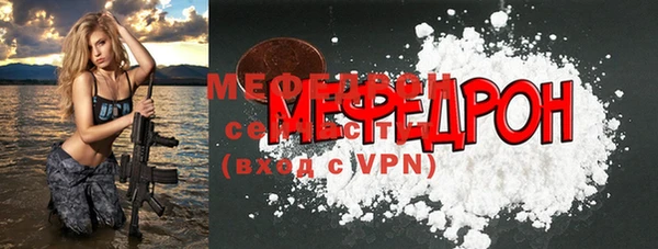 марки lsd Беломорск