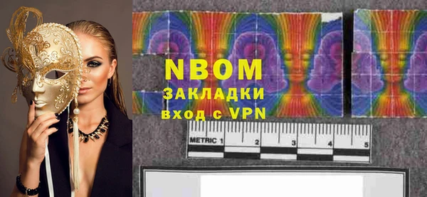 кокаин перу Белоозёрский