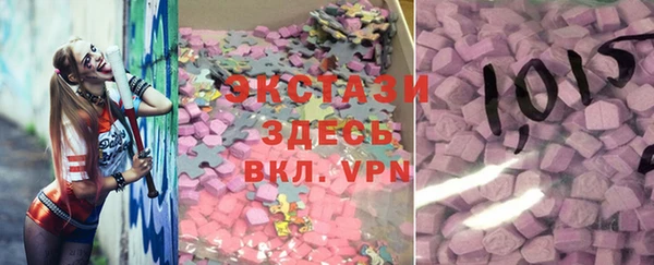 метадон Белокуриха