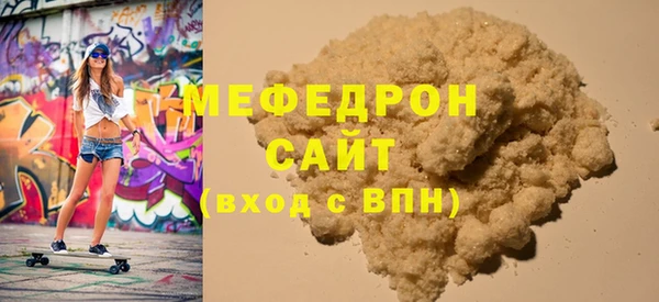 ешки Богородицк