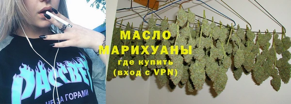 марки lsd Беломорск