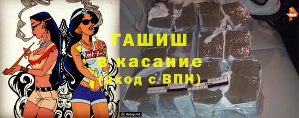 мяу мяу кристалл Богородск