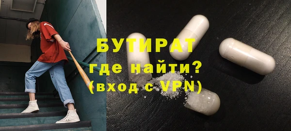 метадон Белокуриха