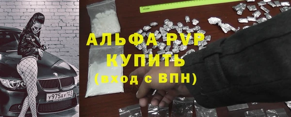 метадон Белокуриха