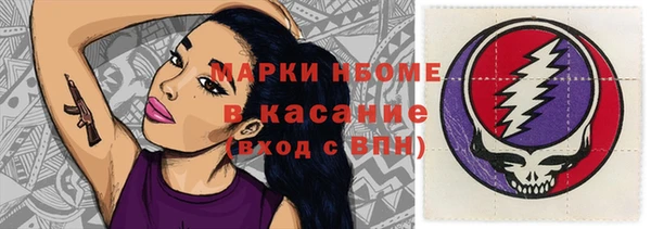 метадон Белокуриха