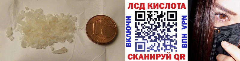 Лсд 25 экстази кислота  Дудинка 