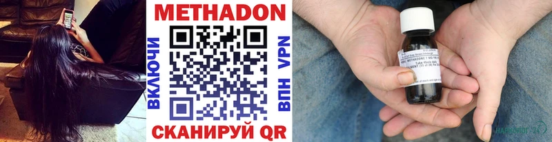 где купить наркоту  Дудинка  МЕТАДОН кристалл 